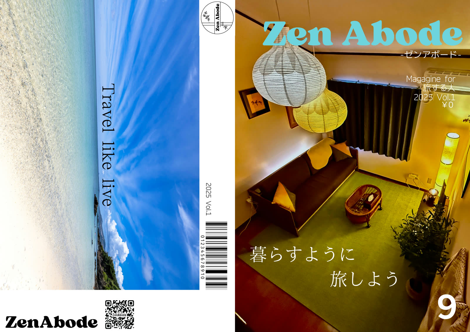 ZenAbode Magazine 2025 Vol.1 の表紙